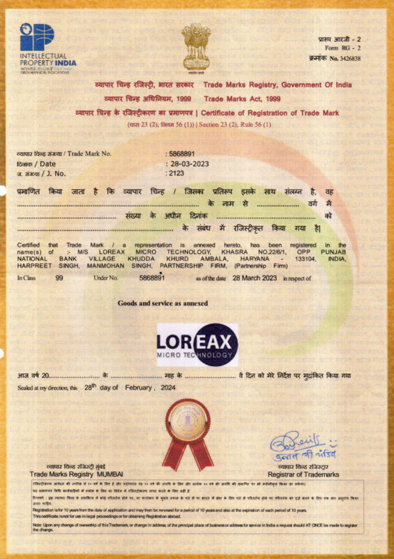 Trade-Mark-Certificate